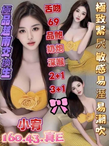 高雄定點茶-小宥