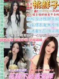 台北定點茶-桃鮮子