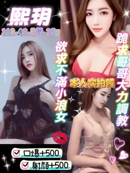 新竹定點茶-熙玥