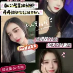 新竹定點茶-幼幼