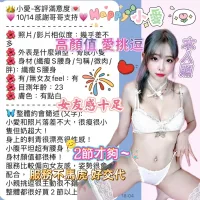 台中定點茶-小愛