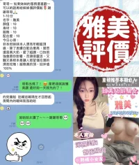 台南定點茶-雅美