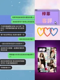 宜蘭定點茶-梓菲