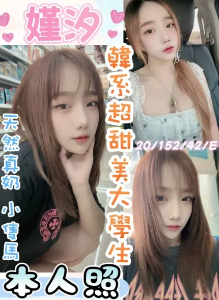 彰化定點茶-嫤汐