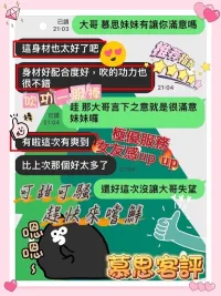 台東定點茶-慕思