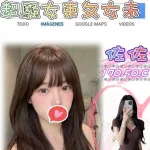 台北外送茶-佐佐