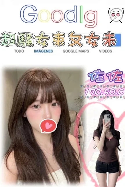 台北外送茶-佐佐