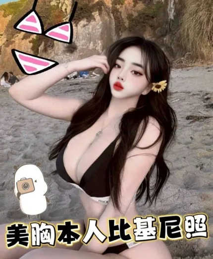 苗栗定點茶-美胸