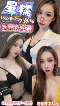 台北定點茶-星糯