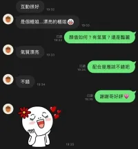 雲林定點茶-吳雪珊