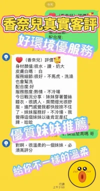 台中定點茶-香奈兒