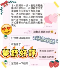 台中定點茶-夢舒