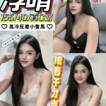 彰化定點茶-淳晴