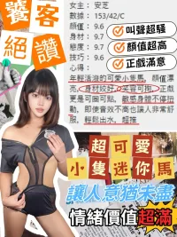 台中定點茶-安芝