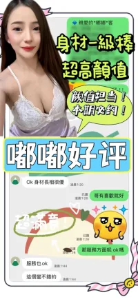 台南定點茶-嘟嘟