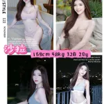 高雄定點茶-沙拉