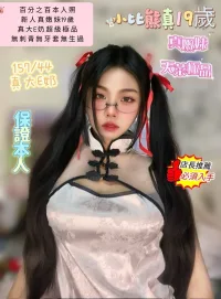 台南定點茶-小比熊