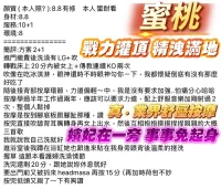 高雄定點茶-蜜桃