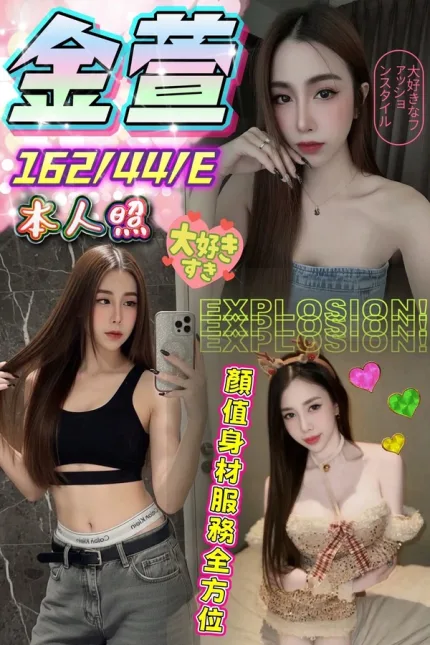 台中定點茶-金萱