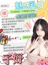 台中定點茶-子妤