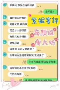 台南定點茶-紫妮