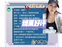 台南定點茶-糖果