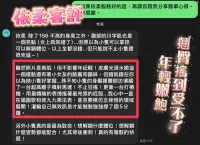 南投定點茶-依柔