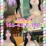 桃園定點茶-川久子