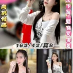 台北定點茶-小涵