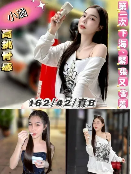 台北定點茶-小涵