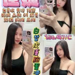 宜蘭定點茶-佳婕