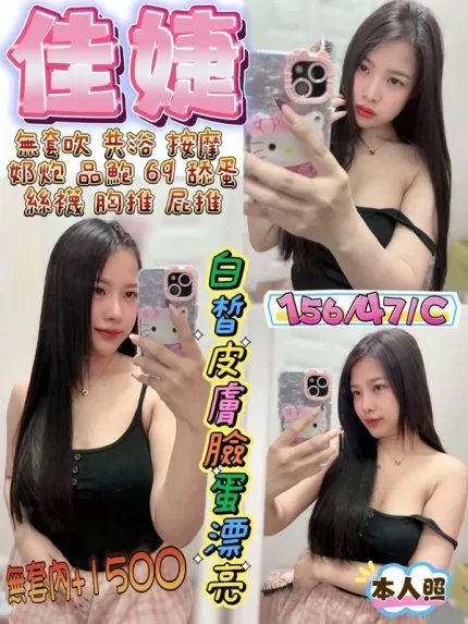 宜蘭定點茶-佳婕