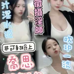 台中定點茶-喬思