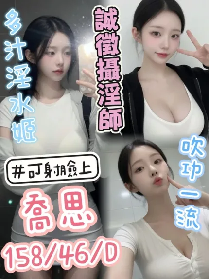 台中定點茶-喬思