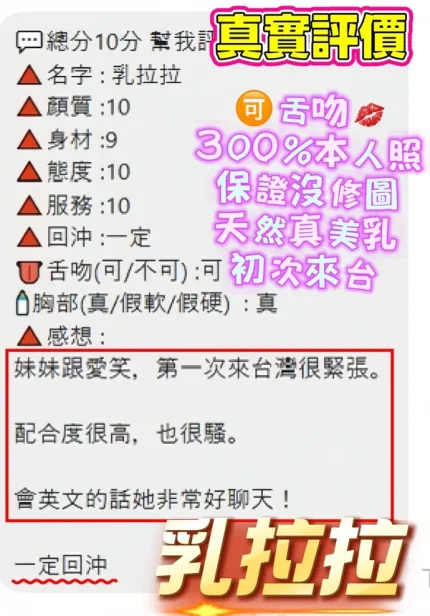 桃園定點茶-乳拉拉