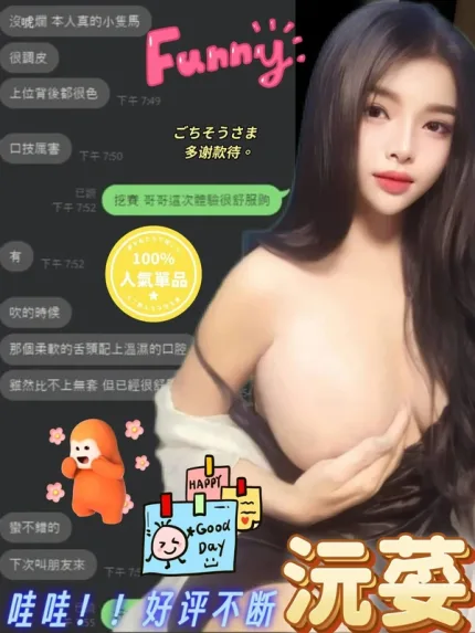 彰化定點茶-沅荽