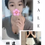 台北外送茶-琳達