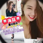 高雄外送茶-海苔