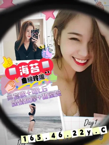 高雄外送茶-海苔