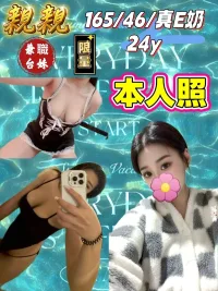 台中定點茶-親親