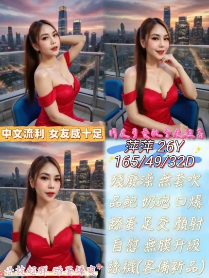 雲林定點茶-萍萍