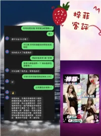 宜蘭定點茶-梓菲