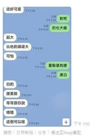 台中外送茶-晨妮