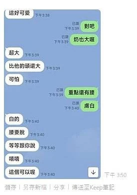 台中外送茶-晨妮