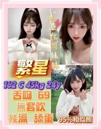 台北定點茶-繁星