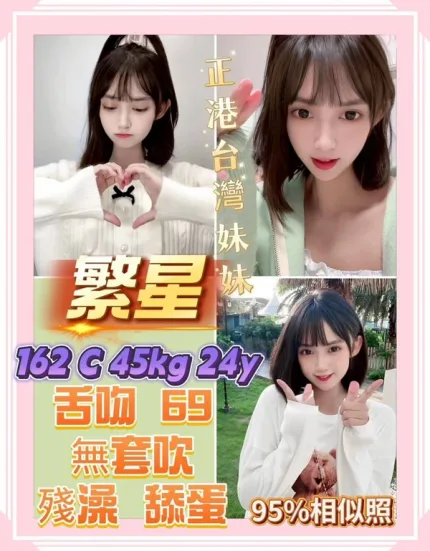 台北定點茶-繁星