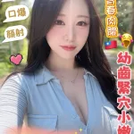 台南定點茶-曉凡