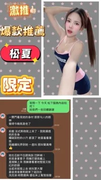 高雄定點茶-松夏