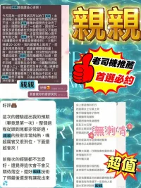 台中定點茶-親親