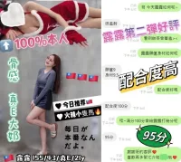 台中定點茶-露露